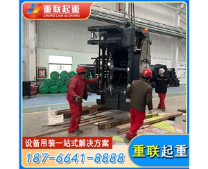 重型設(shè)備搬遷