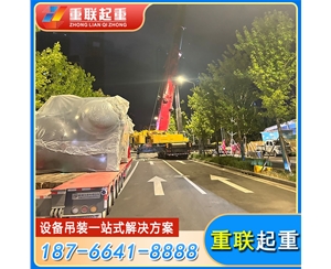 齊河設(shè)備搬運公司