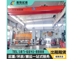 濟(jì)南設(shè)備搬運(yùn)